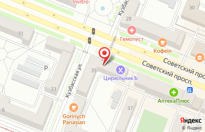 Кафе Шоколадница на Советском проспекте на карте