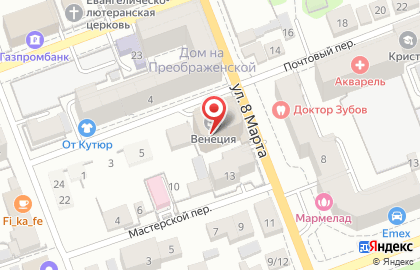Студия визажа Татьяны Петровой в Почтовом переулке на карте