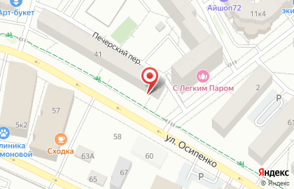 Общественная приемная депутата Городской Думы Терехин А.В. на улице Осипенко на карте