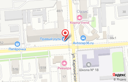 Автомагазин Правый руль в Коминтерновском районе на карте