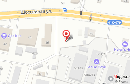 Шиномонтажная мастерская на Шоссейной, 46Б на карте