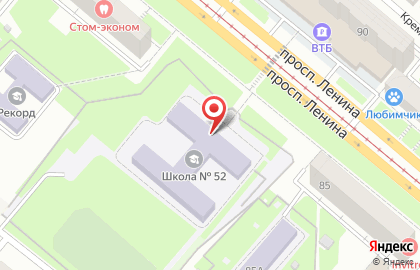 Средняя общеобразовательная школа №52 на проспекте Ленина на карте