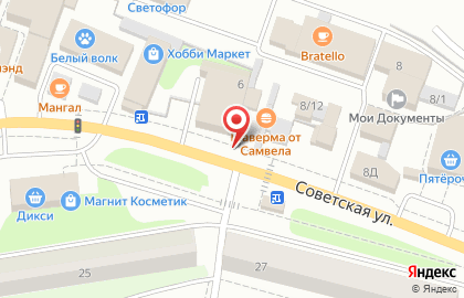Суши-бар Суши Wok на Советской улице на карте