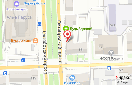 Комиссионный магазин Титан в Кирове на карте