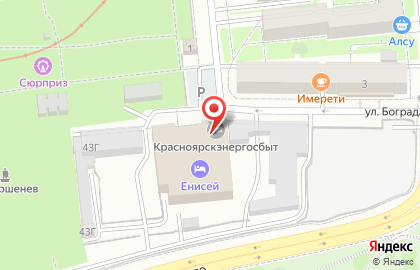 Студия фламенко Rosa y Tacón на карте