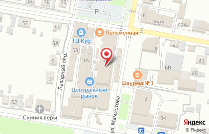 Фирменный магазин Ермолино на улице Мамистова на карте