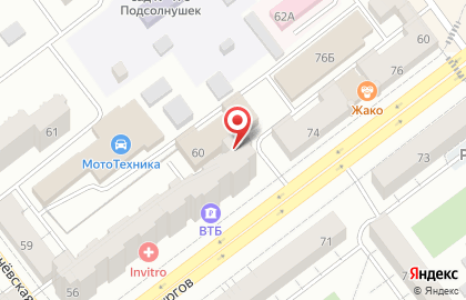 Магазин разливного пива Жигулевское бойлерное на проспекте Металлургов на карте