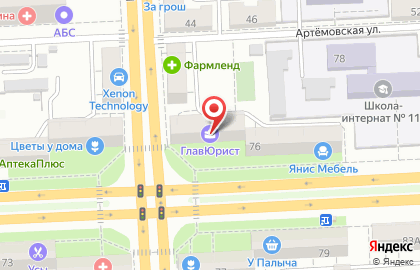 Парикмахерская Чио Чио на улице Гагарина на карте
