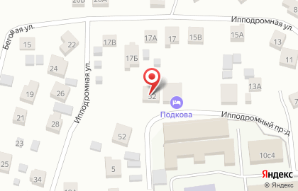 Мини-отель Подкова на карте