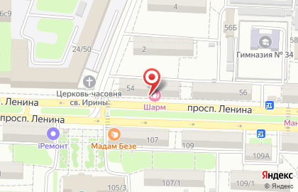 Салон красоты Шарм на проспекте Ленина на карте