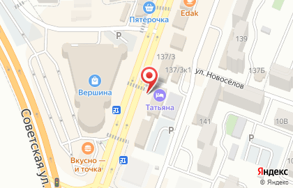 Гостинично-ресторанный комплекс Татьяна на карте