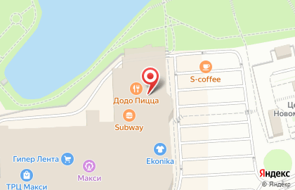 Ресторан быстрого питания Бургер Кинг на улице 25 Сентября на карте
