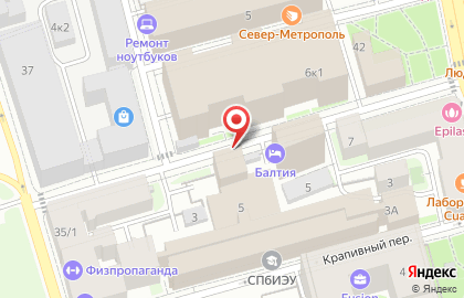 Гараж. Кофе и Сидр на карте