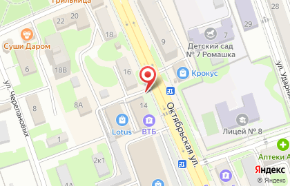 Рекламный щит, РА Маркетинг & Реклама на Октябрьской улице на карте