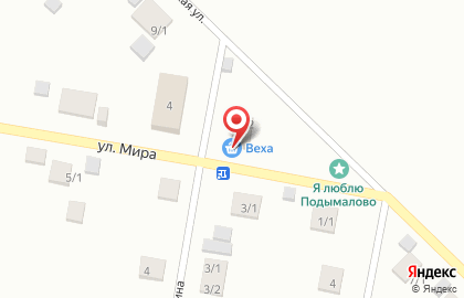Продовольственный магазин Веха на улице Мира на карте