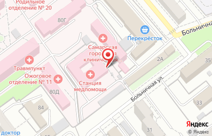 Станция скорой медицинской помощи Самарская станция скорой медицинской помощи в Октябрьском районе на карте