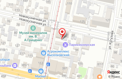 Выездной ремонт айфонов "Айфон Экспресс" на карте