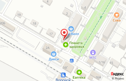 Кафе быстрого питания Shawarma station на карте