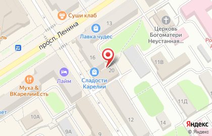Магазин косметики и бытовой химии ЛетБытХим на улице Дзержинского на карте