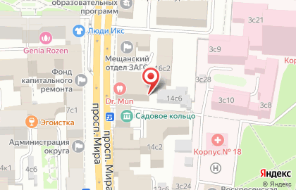 Центрального АО Мещанский Отдел Загс Управления Загс г. Москвы на карте