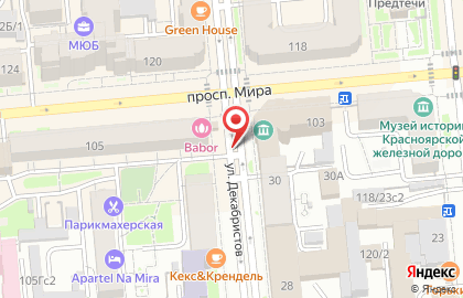 Магазин автозапчастей Remix на карте