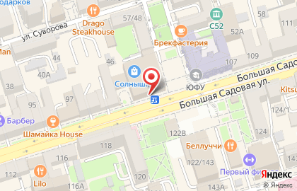 Магазин канцелярских товаров на Большой Садовой улице на карте