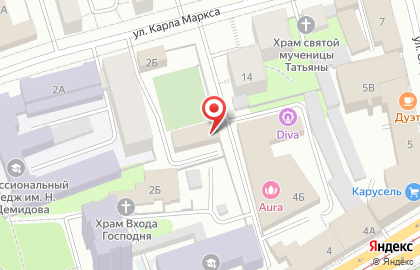 Автомойка Avto Clean на улице Карла Маркса на карте