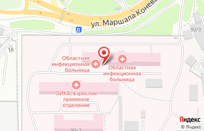 Иркутская Областная Инфекционная Клиническая Больница на улице Маршала Конева, 90 к 1 на карте