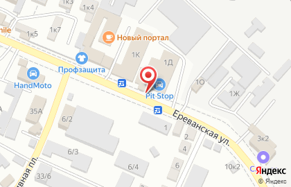 Шинный центр 700shin.ru на улице Ереванской на карте