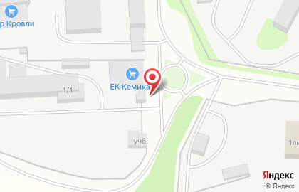 Производственно-торговая компания ЕК Кемикал на карте