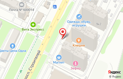 Фирменный магазин Ремит на проспекте Строителей на карте