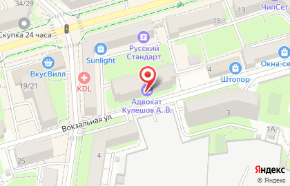 Московская областная коллегия адвокатов Эквитас на Вокзальной улице на карте