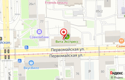 Ваше Золото на Первомайской на карте