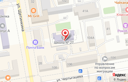 Основная общеобразовательная школа №27 на улице Щетинкина на карте
