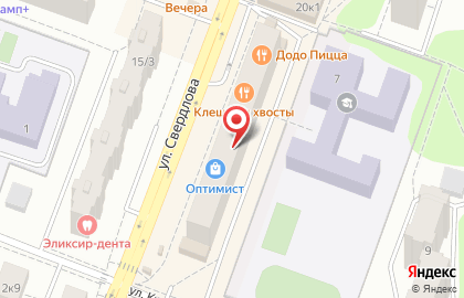 ПЭК:EASYWAY на улице Свердлова на карте