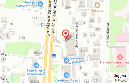 Магазин сантехники АураКомфорта на карте