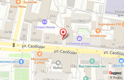 Туристическое агентство Шоколад в Кировском районе на карте