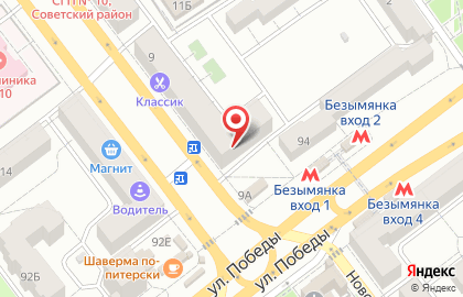 Торговая компания Территория POS на карте