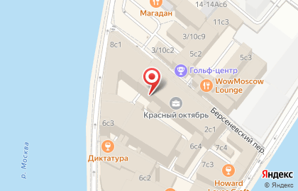 Музей Восстания Машин на карте