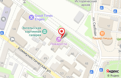 Русалка на улице Ленина на карте