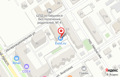 Магазин автозапчастей Exist.ru на Интернациональной улице на карте