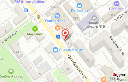 Офис продаж Билайн на Октябрьской улице на карте