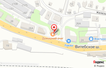 Кафе Домашний очаг в Смоленске на карте