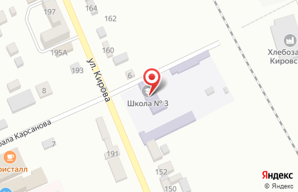 Салон связи Билайн на улице Кирова на карте