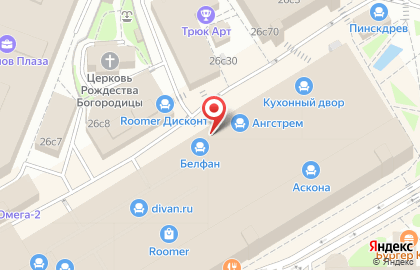 Мебельный магазин Loft by Wellige на улице Ленинская Слобода на карте