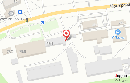 Транспортная компания в Костроме на карте