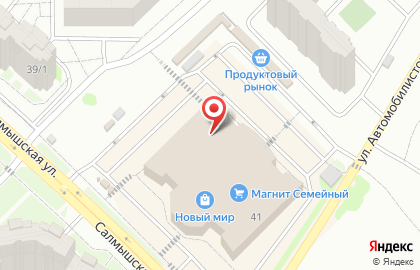 Комиссионный магазин Зодиак в Дзержинском районе на карте