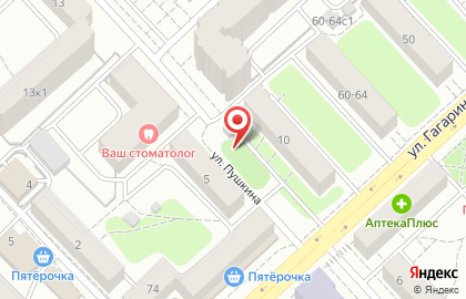 Магазин Продукты родного края на улице Гагарина на карте