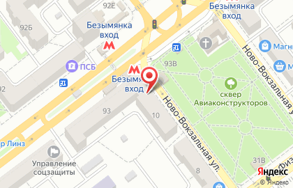Кулинарная сеть Бико на Ново-Вокзальной улице на карте