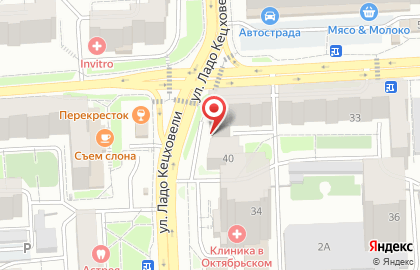 Магазин натуральной косметики Rozmarin Kosmetik на карте